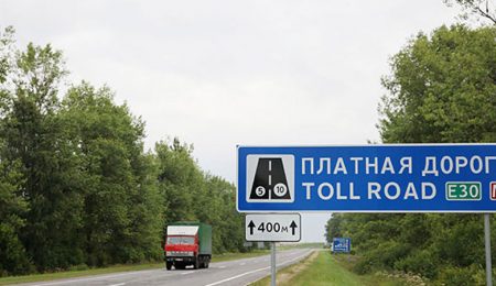 Платные дороги - Новости сельского хозяйства Беларуси