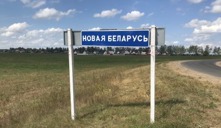 Новости сельского хозяйства Беларуси