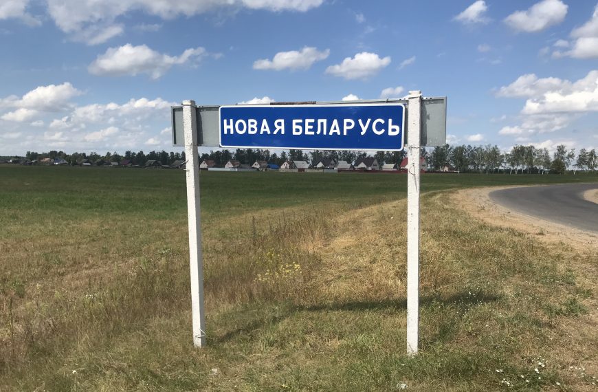 Новости сельского хозяйства Беларуси
