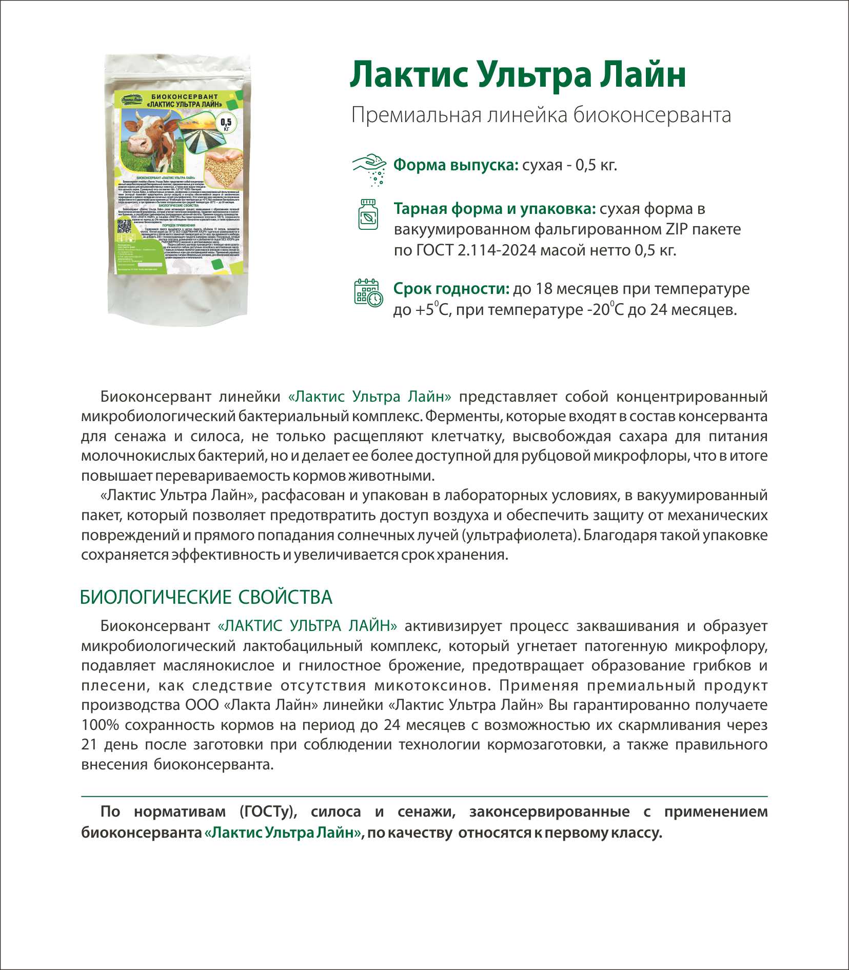 01_210h240mm_katalog-lakta-lajn